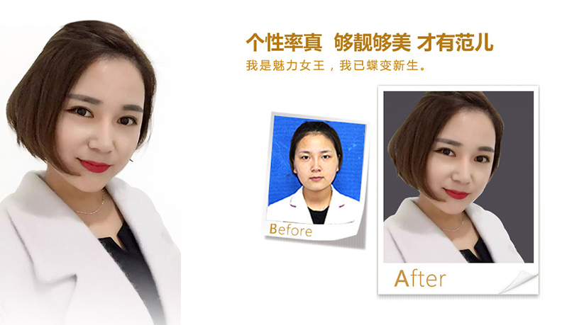 连云港美鼻、V脸
